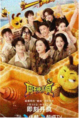 感官世界 主演表演分析