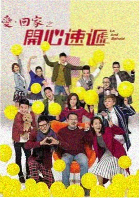 感官世界 男主角表演分析